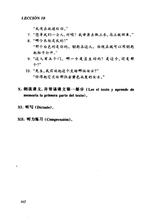 [现代西班牙语1 4册].刘建&董燕生.扫描版