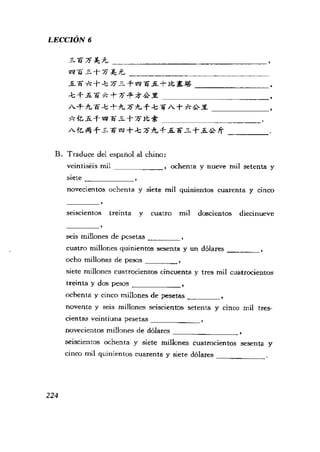 [现代西班牙语1 4册].刘建&董燕生.扫描版