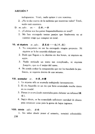 [现代西班牙语1 4册].刘建&董燕生.扫描版