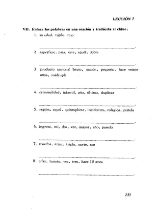 [现代西班牙语1 4册].刘建&董燕生.扫描版