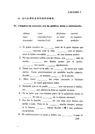 [现代西班牙语1 4册].刘建&董燕生.扫描版