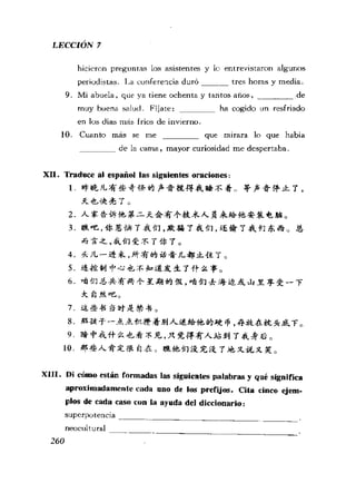 [现代西班牙语1 4册].刘建&董燕生.扫描版