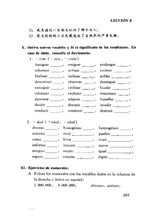 [现代西班牙语1 4册].刘建&董燕生.扫描版