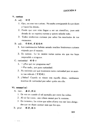 [现代西班牙语1 4册].刘建&董燕生.扫描版
