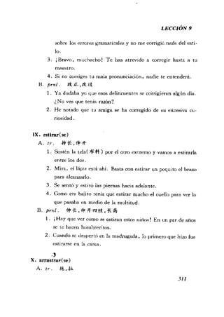 [现代西班牙语1 4册].刘建&董燕生.扫描版