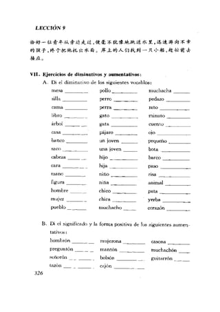 [现代西班牙语1 4册].刘建&董燕生.扫描版