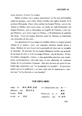 [现代西班牙语1 4册].刘建&董燕生.扫描版