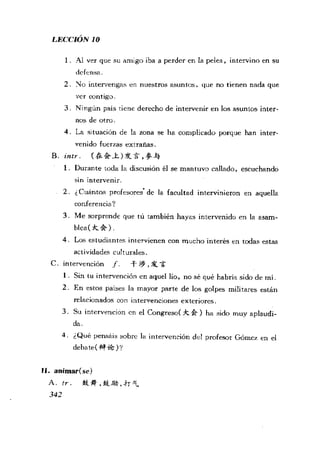 [现代西班牙语1 4册].刘建&董燕生.扫描版