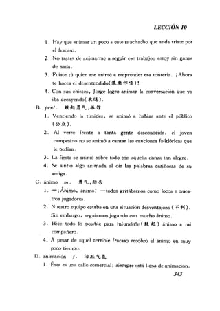 [现代西班牙语1 4册].刘建&董燕生.扫描版