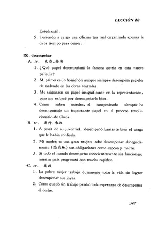 [现代西班牙语1 4册].刘建&董燕生.扫描版