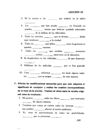 [现代西班牙语1 4册].刘建&董燕生.扫描版