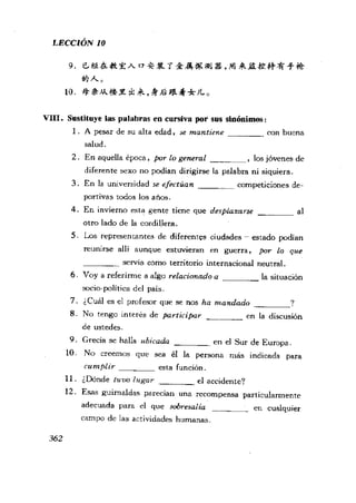 [现代西班牙语1 4册].刘建&董燕生.扫描版