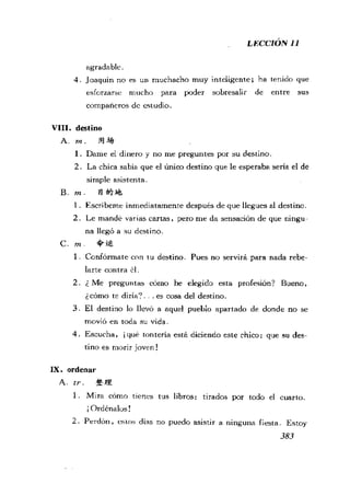 [现代西班牙语1 4册].刘建&董燕生.扫描版