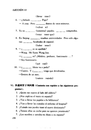 [现代西班牙语1 4册].刘建&董燕生.扫描版