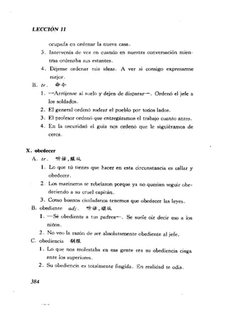 [现代西班牙语1 4册].刘建&董燕生.扫描版