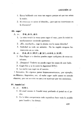 [现代西班牙语1 4册].刘建&董燕生.扫描版