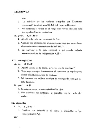 [现代西班牙语1 4册].刘建&董燕生.扫描版