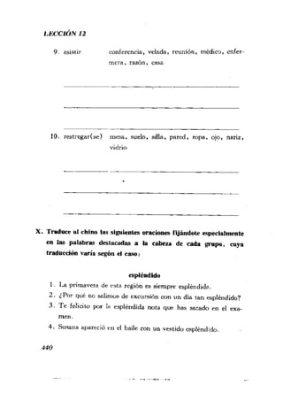 [现代西班牙语1 4册].刘建&董燕生.扫描版