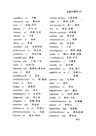 [现代西班牙语1 4册].刘建&董燕生.扫描版