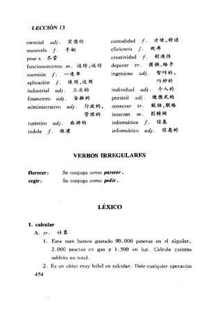 [现代西班牙语1 4册].刘建&董燕生.扫描版