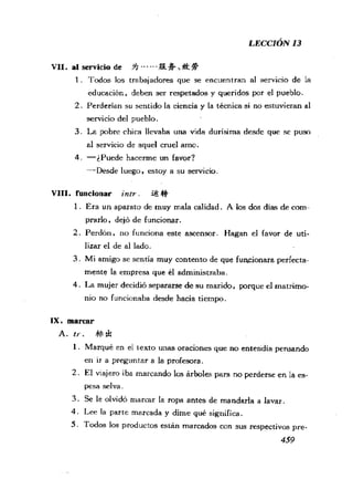 [现代西班牙语1 4册].刘建&董燕生.扫描版