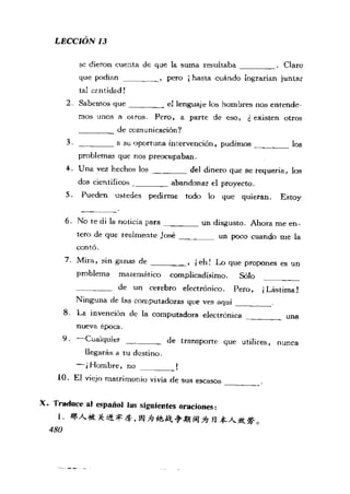[现代西班牙语1 4册].刘建&董燕生.扫描版