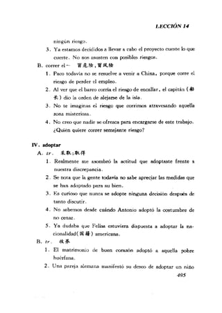 [现代西班牙语1 4册].刘建&董燕生.扫描版