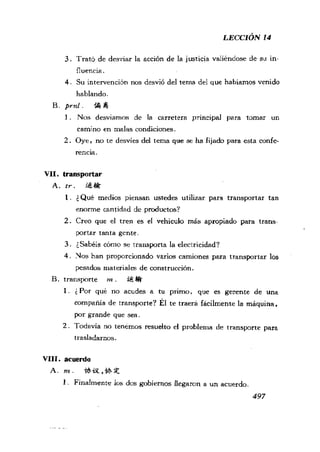 [现代西班牙语1 4册].刘建&董燕生.扫描版