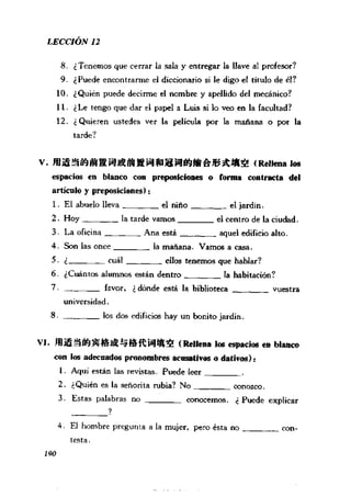 [现代西班牙语1 4册].刘建&董燕生.扫描版