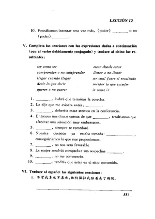 [现代西班牙语1 4册].刘建&董燕生.扫描版