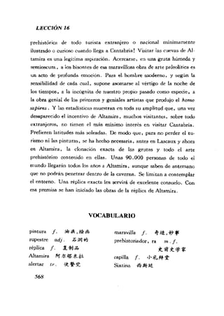 [现代西班牙语1 4册].刘建&董燕生.扫描版