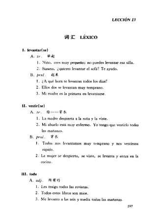 [现代西班牙语1 4册].刘建&董燕生.扫描版