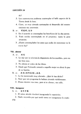 [现代西班牙语1 4册].刘建&董燕生.扫描版