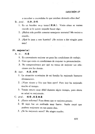 [现代西班牙语1 4册].刘建&董燕生.扫描版