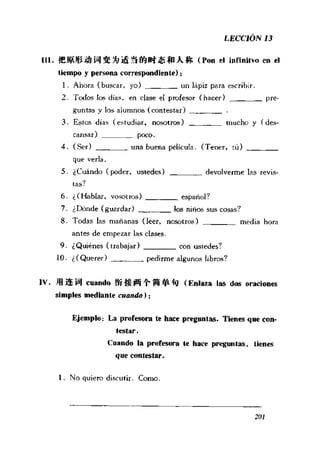 [现代西班牙语1 4册].刘建&董燕生.扫描版