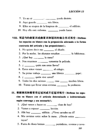 [现代西班牙语1 4册].刘建&董燕生.扫描版