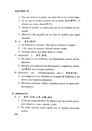 [现代西班牙语1 4册].刘建&董燕生.扫描版