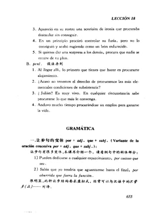 [现代西班牙语1 4册].刘建&董燕生.扫描版