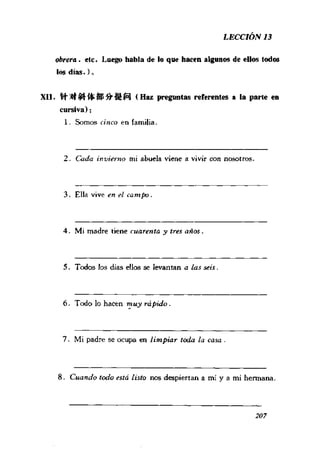 [现代西班牙语1 4册].刘建&董燕生.扫描版