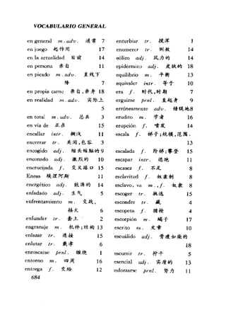 [现代西班牙语1 4册].刘建&董燕生.扫描版