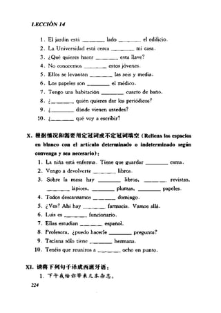 [现代西班牙语1 4册].刘建&董燕生.扫描版