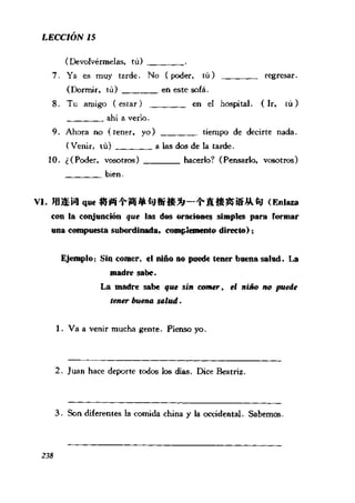 [现代西班牙语1 4册].刘建&董燕生.扫描版