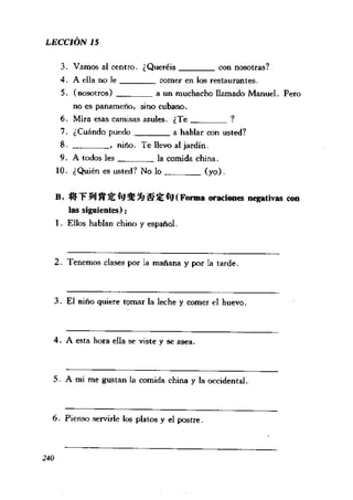 [现代西班牙语1 4册].刘建&董燕生.扫描版