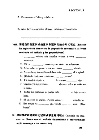 [现代西班牙语1 4册].刘建&董燕生.扫描版