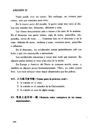 [现代西班牙语1 4册].刘建&董燕生.扫描版