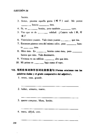 [现代西班牙语1 4册].刘建&董燕生.扫描版