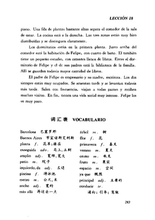 [现代西班牙语1 4册].刘建&董燕生.扫描版