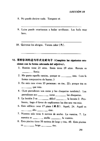 [现代西班牙语1 4册].刘建&董燕生.扫描版