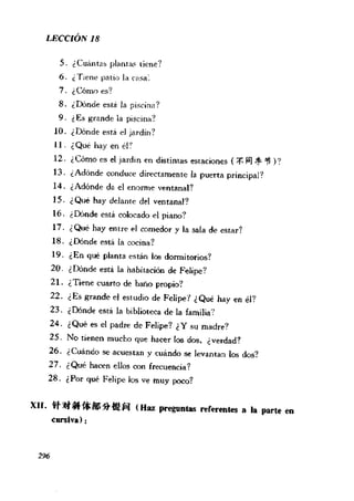 [现代西班牙语1 4册].刘建&董燕生.扫描版