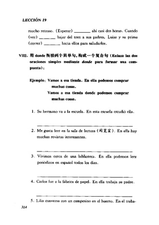 [现代西班牙语1 4册].刘建&董燕生.扫描版